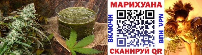 Печенье с ТГК марихуана  наркота  Уяр 