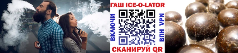 Гашиш гашик  omg маркетплейс  Уяр  закладки 