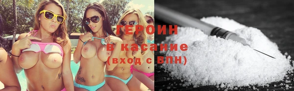 альфа пвп VHQ Осташков