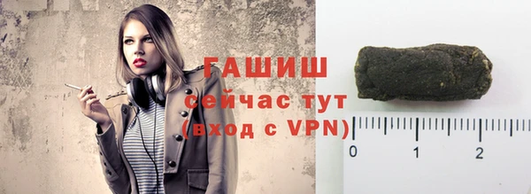 альфа пвп VHQ Осташков