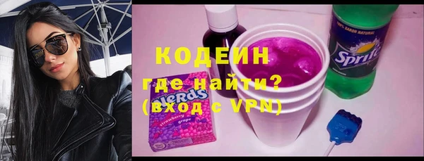 метадон Валуйки