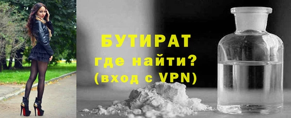 мефедрон мука Осинники