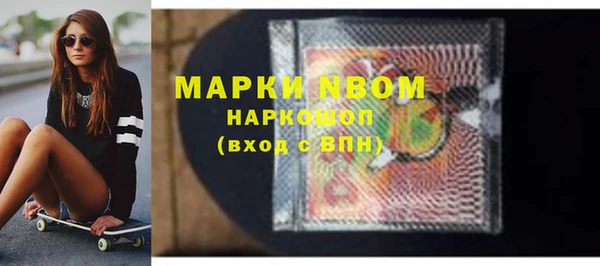 хмурый Нягань