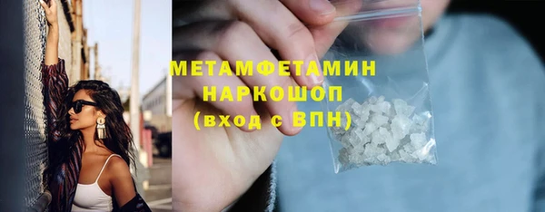 хмурый Нягань