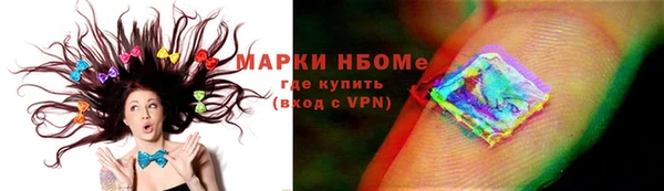 марки nbome Няндома