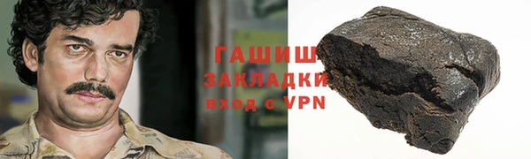 альфа пвп VHQ Осташков