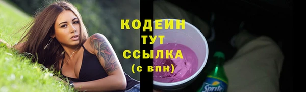 марки nbome Няндома