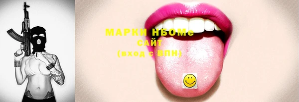 кокс Нязепетровск
