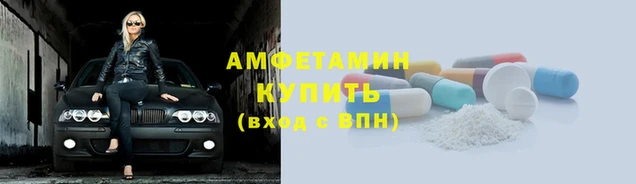 альфа пвп VHQ Осташков