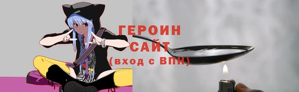 мефедрон мука Осинники