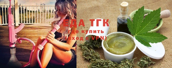 альфа пвп VHQ Осташков