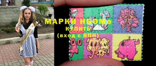 мефедрон мука Осинники