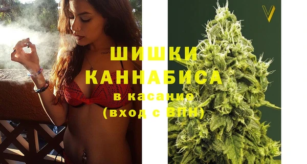 мефедрон мука Осинники