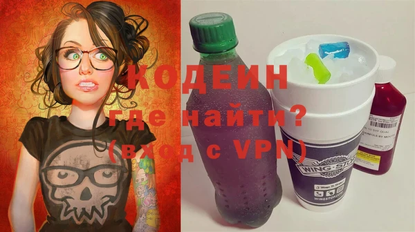 мефедрон мука Осинники