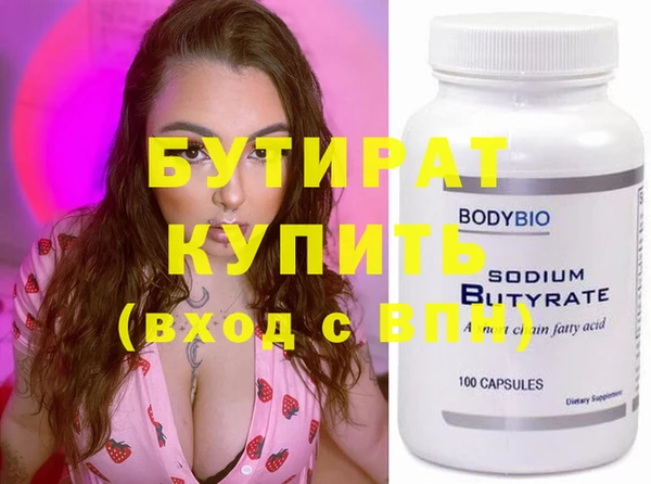 мефедрон мука Осинники