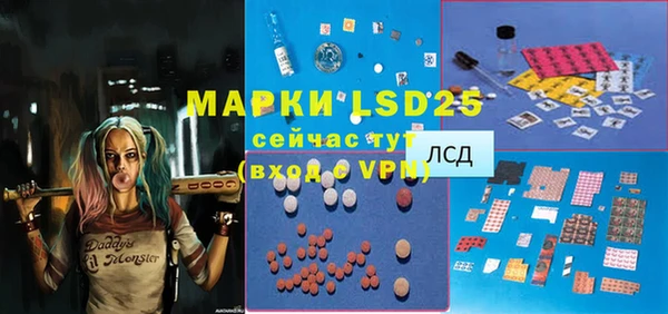 MESCALINE Остров