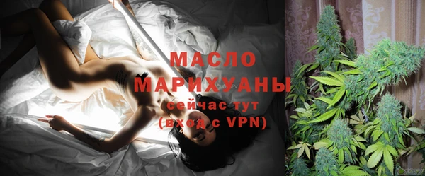 мефедрон мука Осинники