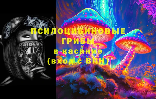 MESCALINE Остров