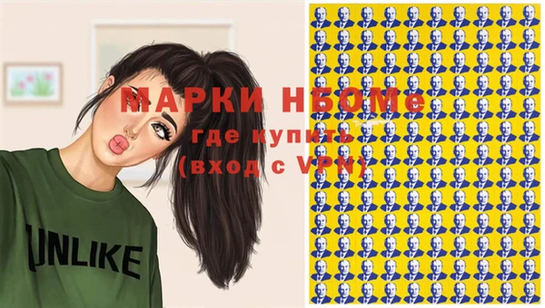 альфа пвп VHQ Осташков