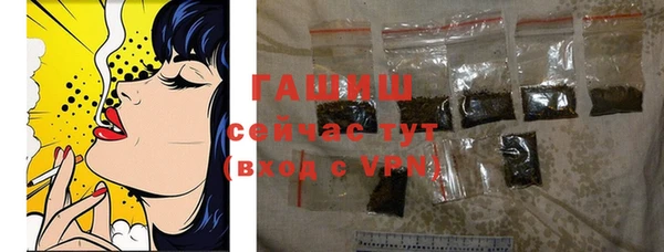 альфа пвп VHQ Осташков
