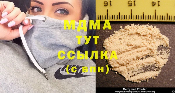 мефедрон мука Осинники
