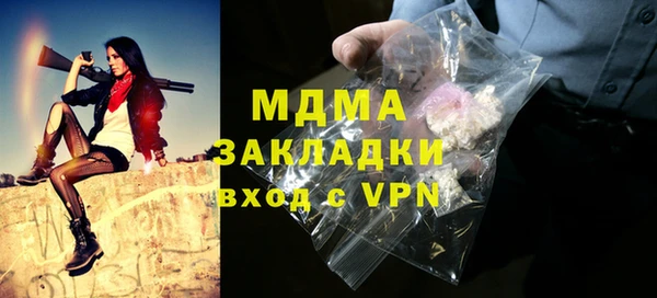 марки nbome Няндома