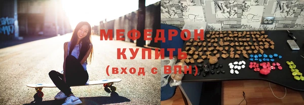 хмурый Бутурлиновка