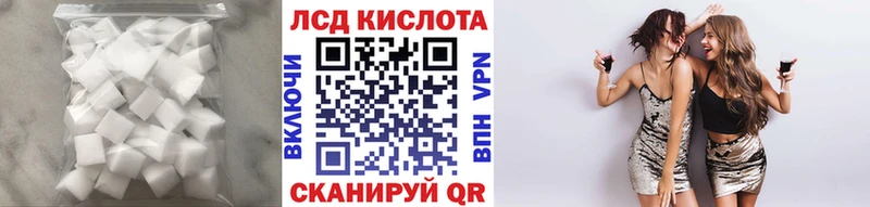 Лсд 25 экстази кислота Уяр