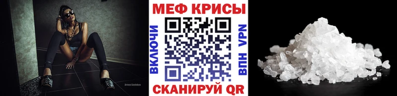 мега как войти  даркнет сайт  Уяр  МЯУ-МЯУ 4 MMC 